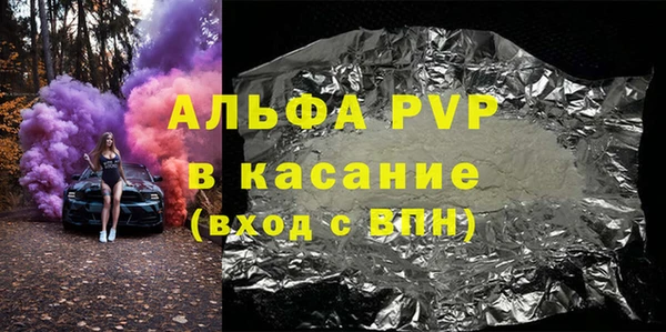 apvp Богданович