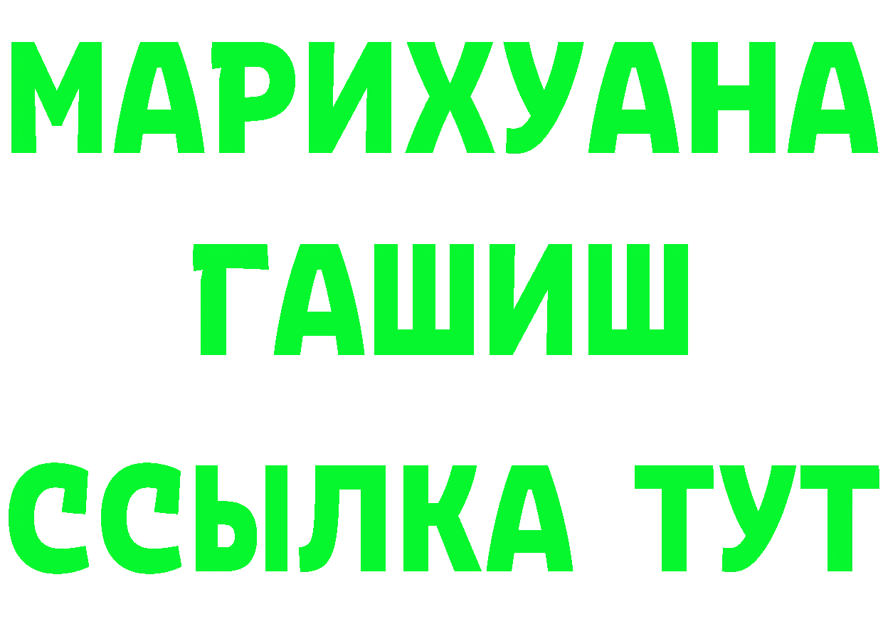 Марихуана ГИДРОПОН зеркало площадка OMG Семёнов